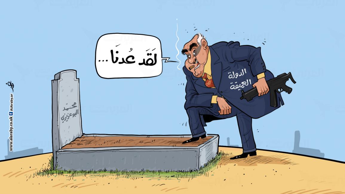 كاريكاتير الدولة العميقة / البحادي