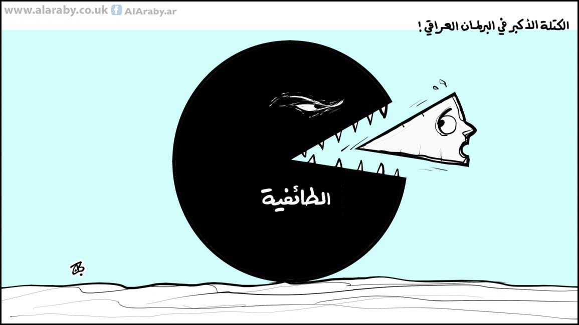 كاريكاتير الكتلة الاكبر / حجاج