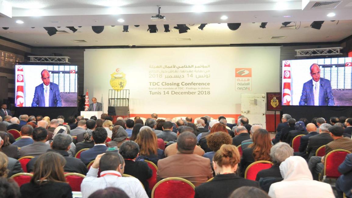 اجتماع هيئة الحقيقة والكرامة في تونس (انترنت)