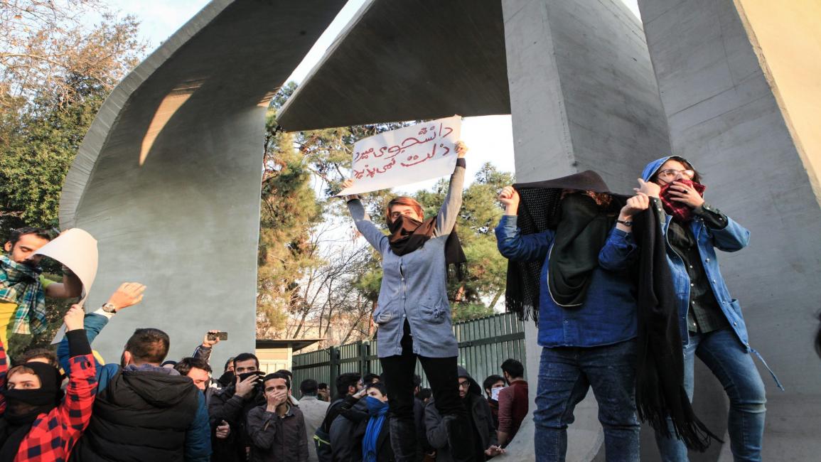 إيران/سياسة/احتجاجات إيران/(الأناضول)
