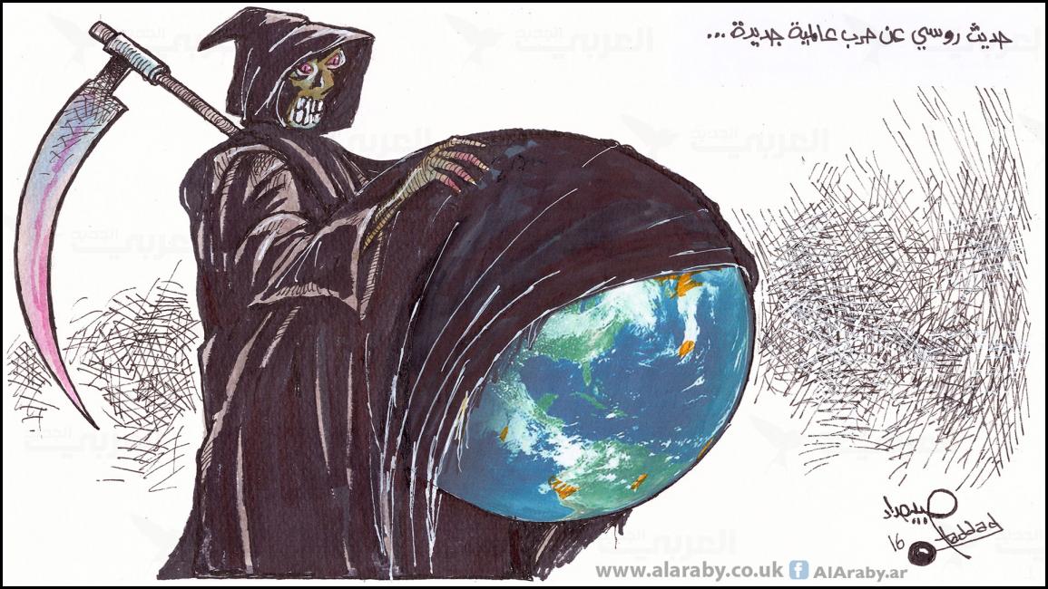 كاريكاتير حرب عالمية / حبيب