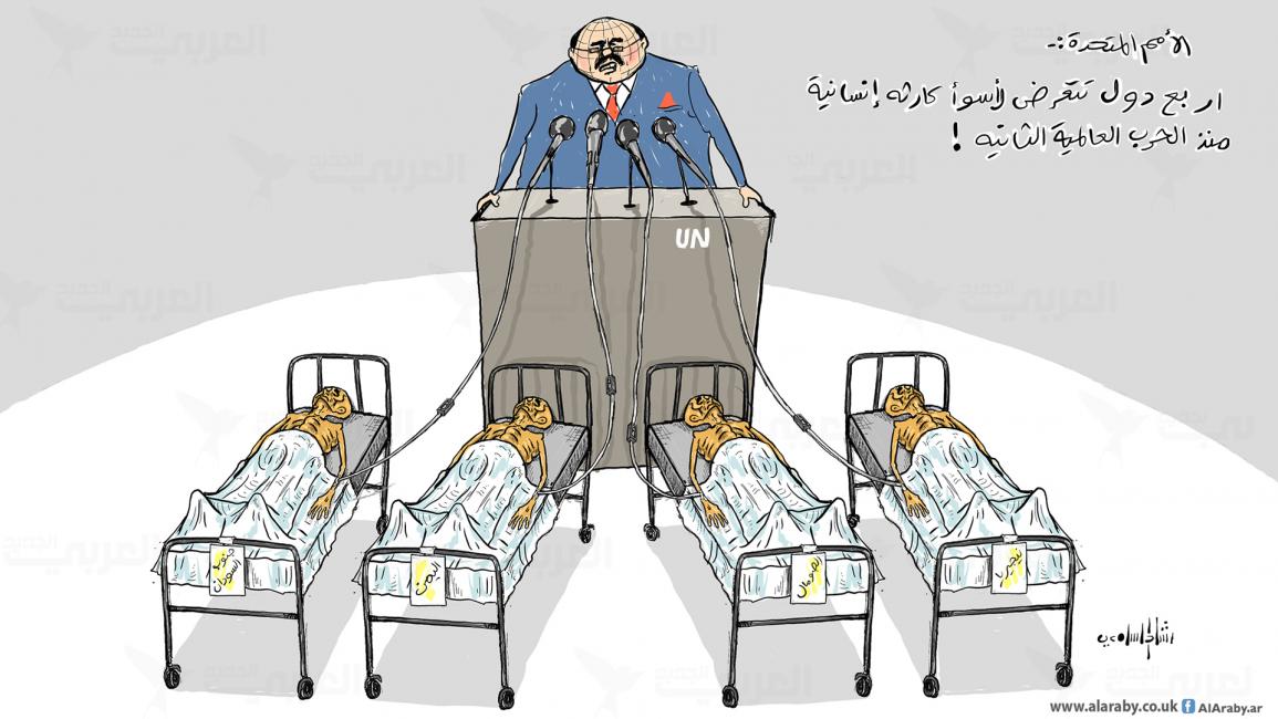 كاريكاتير الامم المتحدة / رشاد 