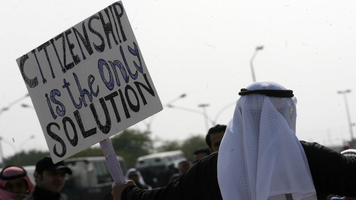 البدون في الكويت YASSER AL-ZAYYAT/AFP