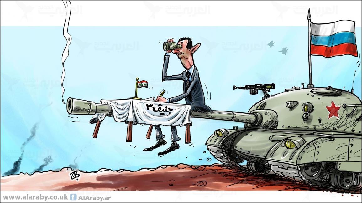 كاريكاتير جنيف الاسد / حجاج