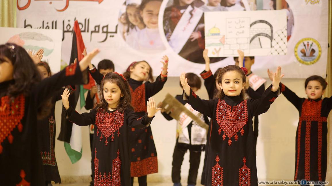 أطفال غزة يحيون يومهم.. والثوب الفلسطيني حاضر