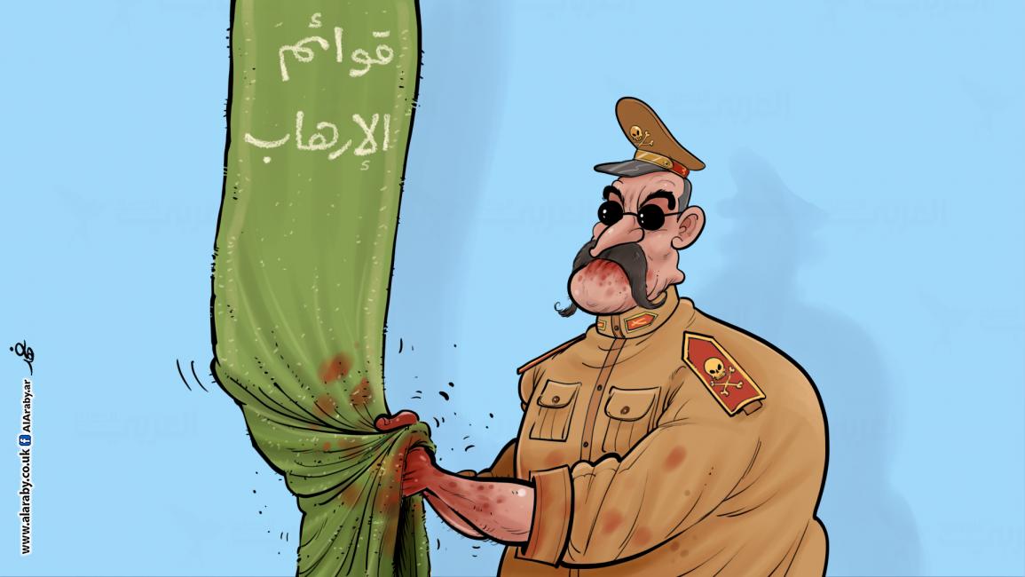 كاريكاتير قوائم الارهاب / فهد