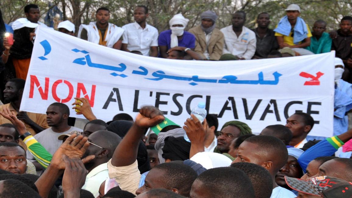 مظاهرة ضد العبودية في موريتانيا (فرانس برس)