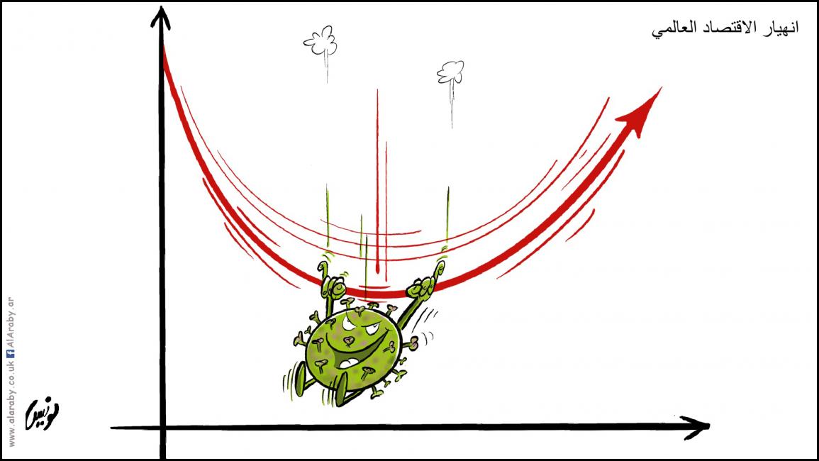 كاريكاتير الكورونا والاقتصاد / لونيس