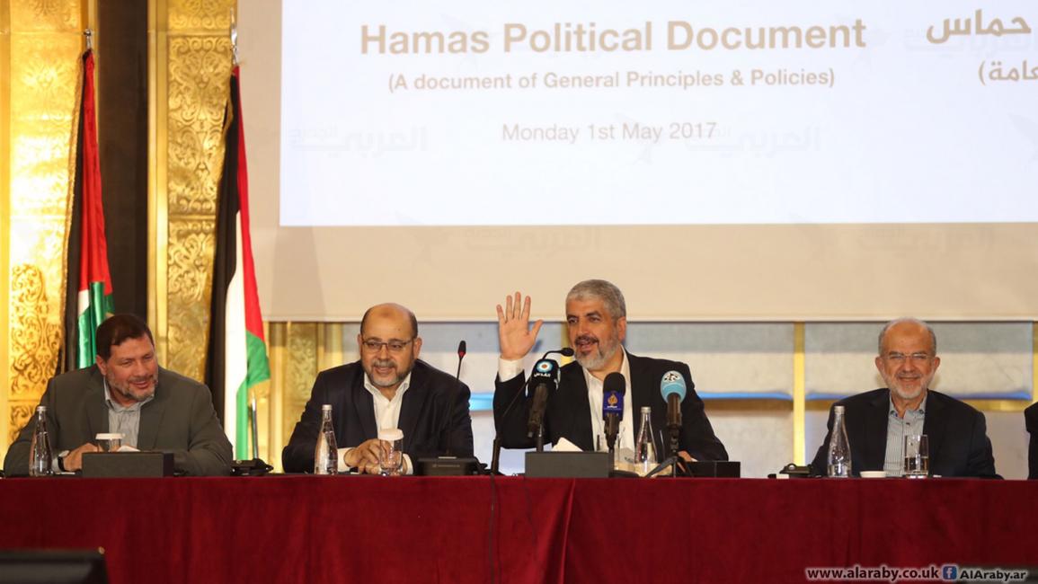 نصّ وثيقة "حماس" السياسية(معتصم الناصر)
