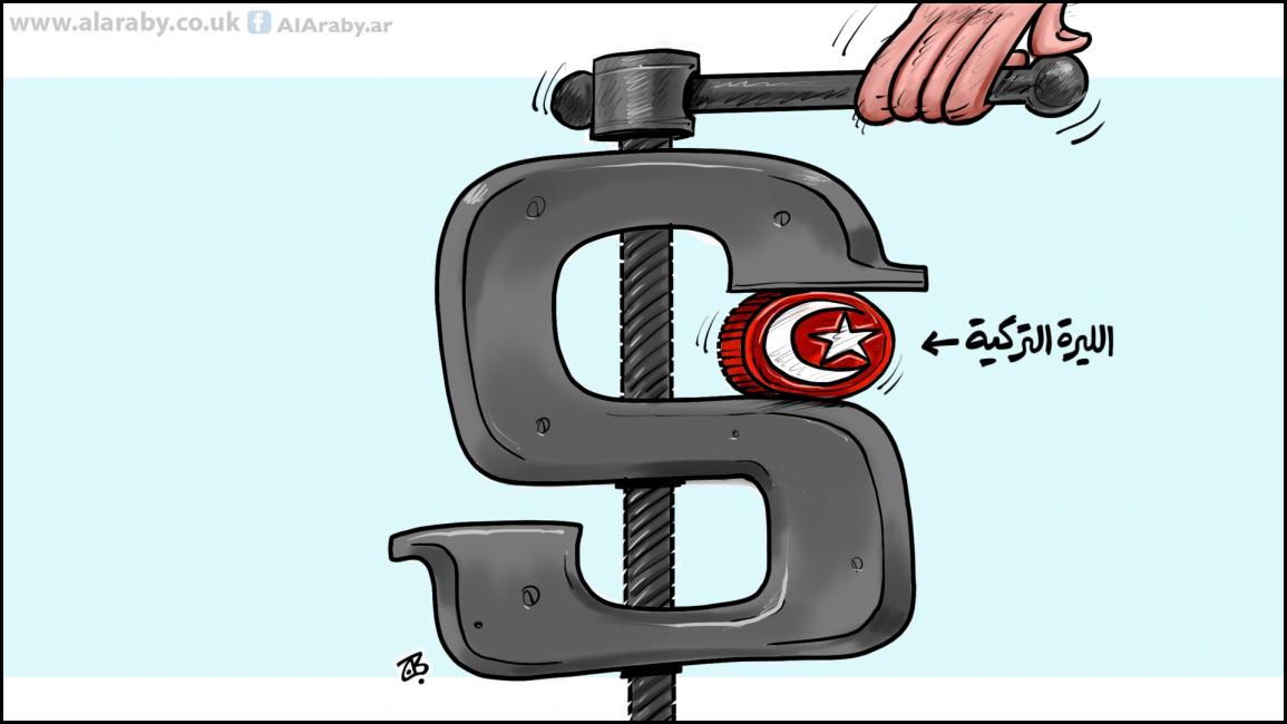 كاريكاتير الليرة التركية / حجاج