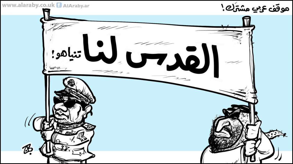 كاريكاتير القدس لنا / حجاج