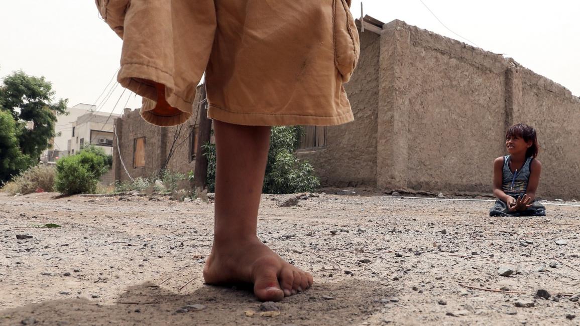 أطفال يمنيون ضحايا ألغام - اليمن - مجتمع