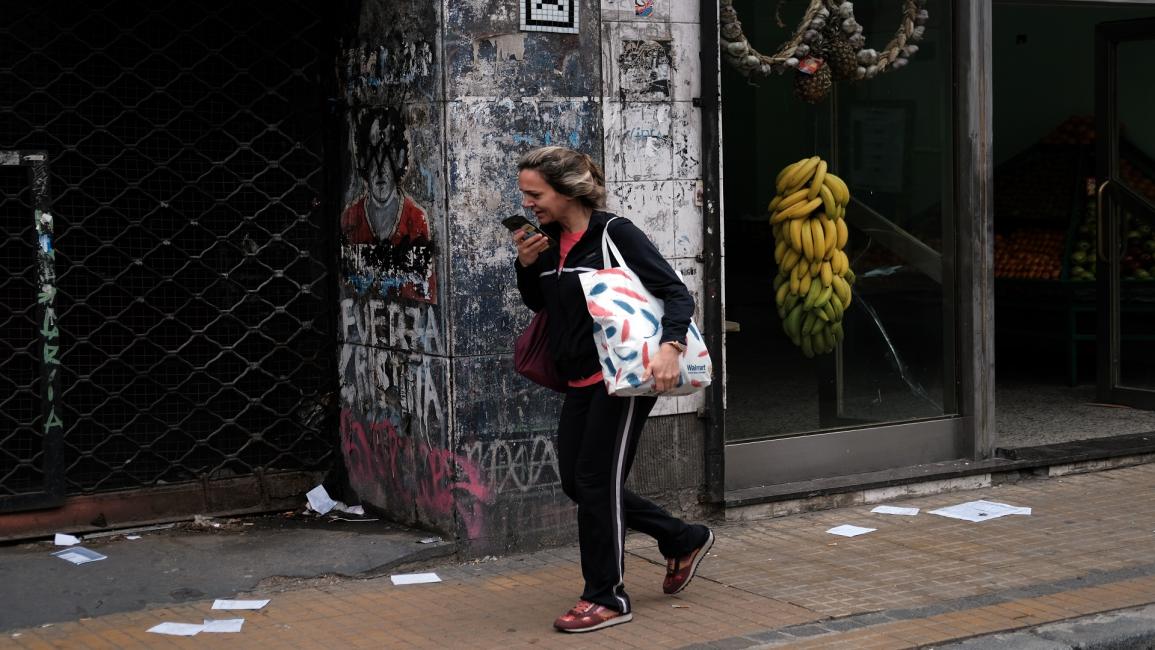 امرأة تمشي في الشارع/مجتمع (Getty)