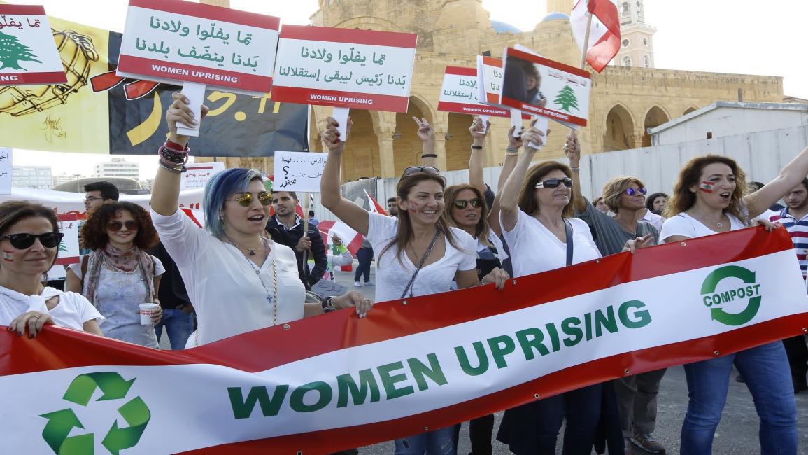 نساء في مظاهرة لبنانية
