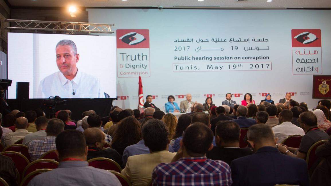 (العربي الجديد) هيئة الحقيقة والكرامة/تونس