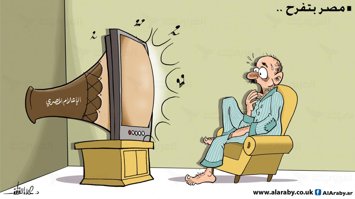 كاريكاتير الاعلام المصري / علاء