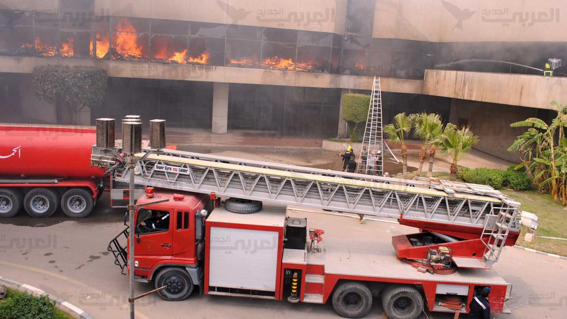 حريق فى مركز المؤتمرات في مصر