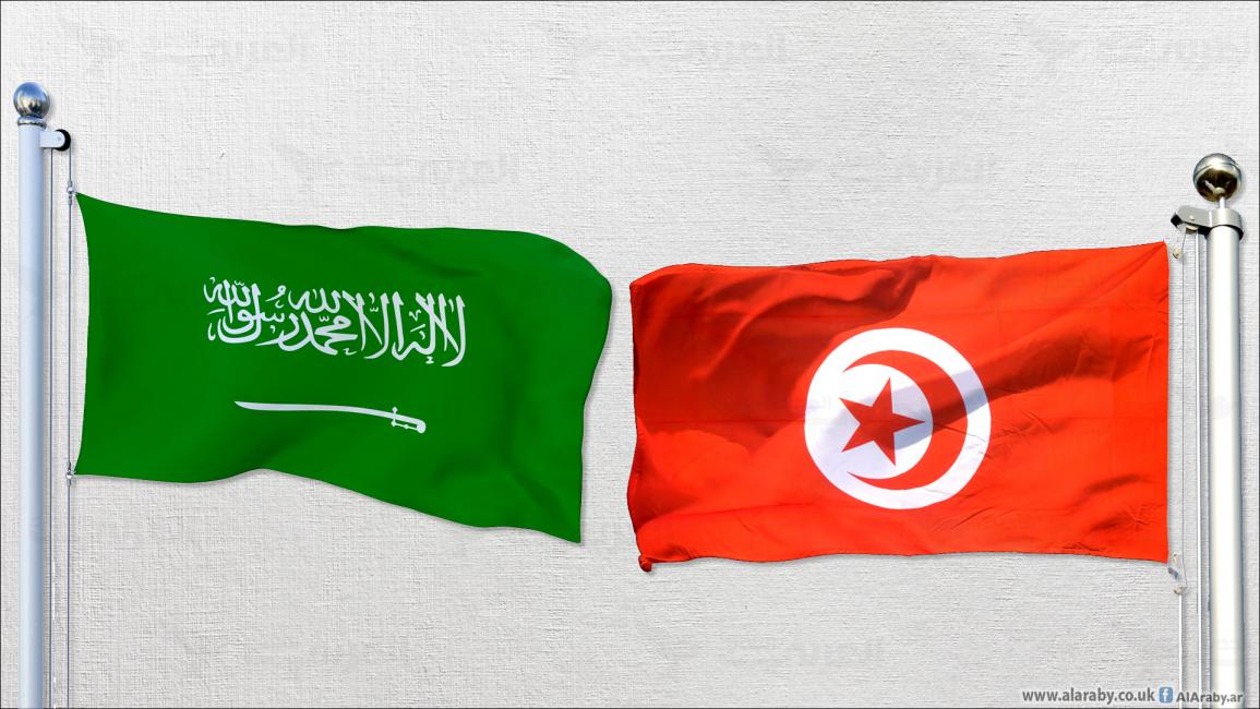 علم تونس وعلم السعودية