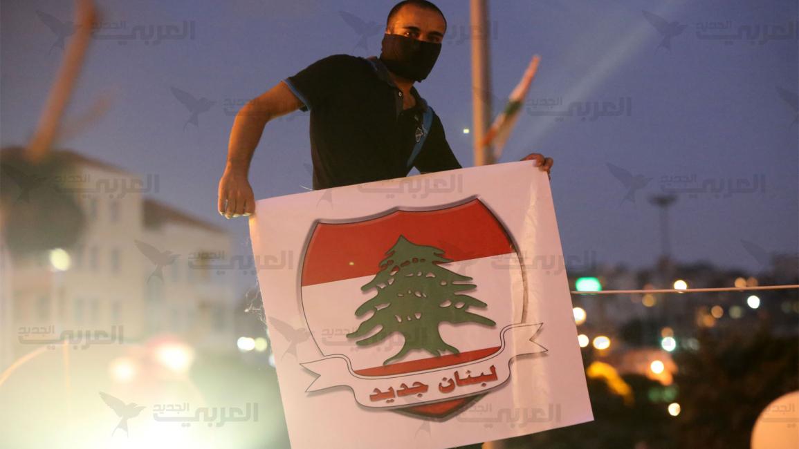 شعارات إسقاط النظام تعود إلى ساحات بيروت