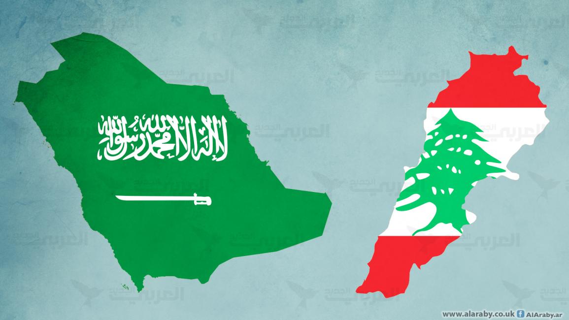 السعودية ولبنان