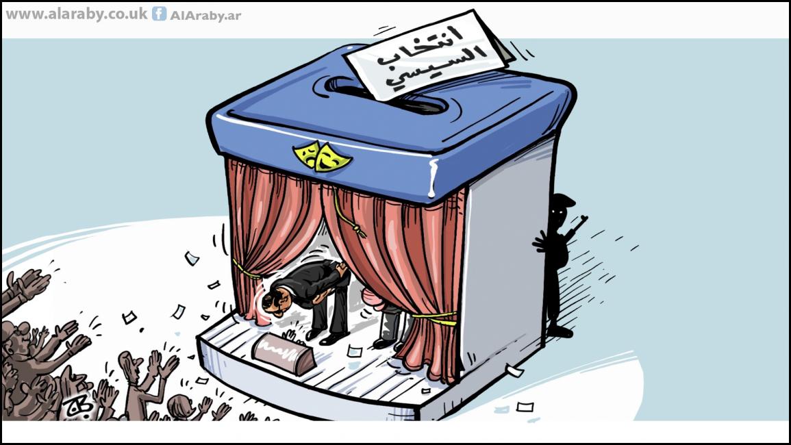 كاريكاتير انتخاب السيسي / حجاج