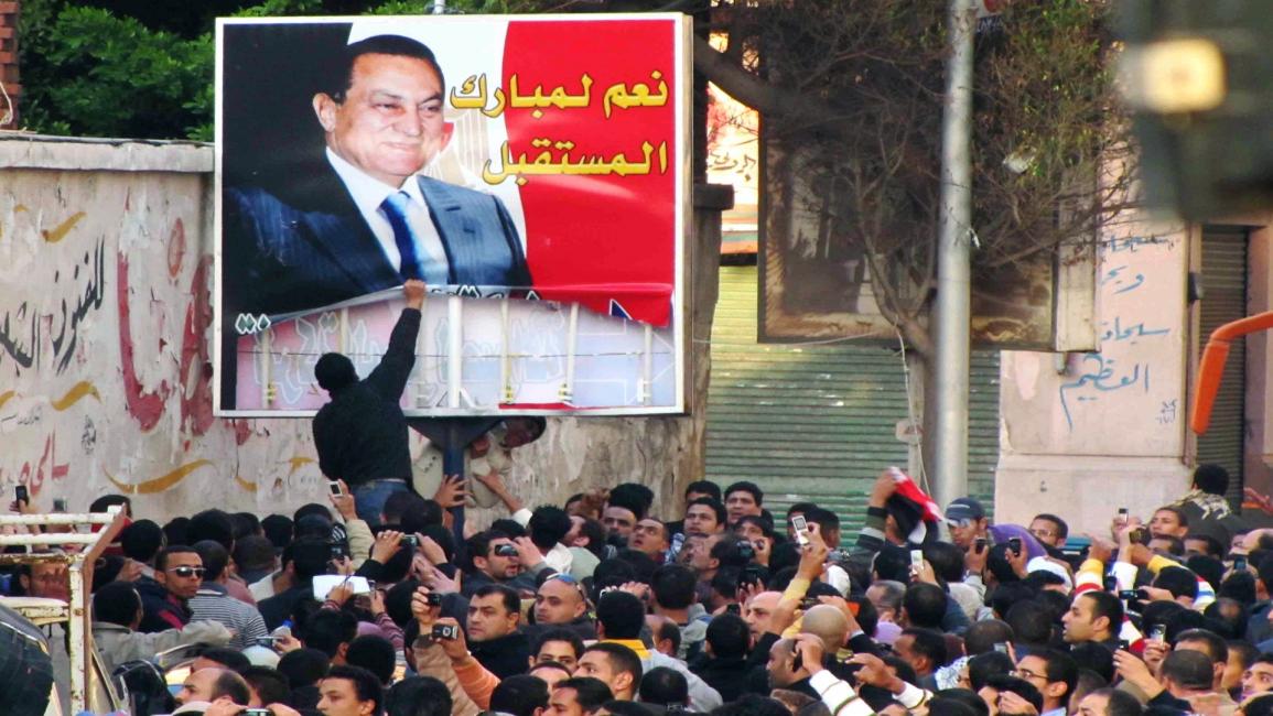 إزالة صورة لمبارك في 25 يناير- فرانس برس