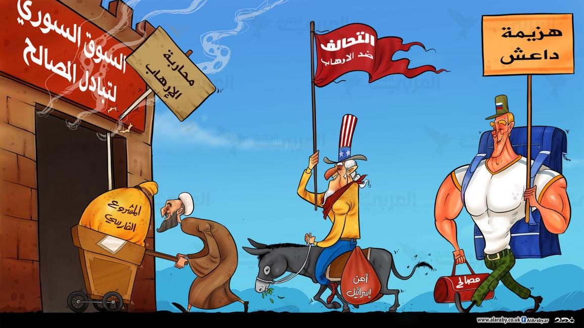 كاريكاتير السوق السوري / فهد