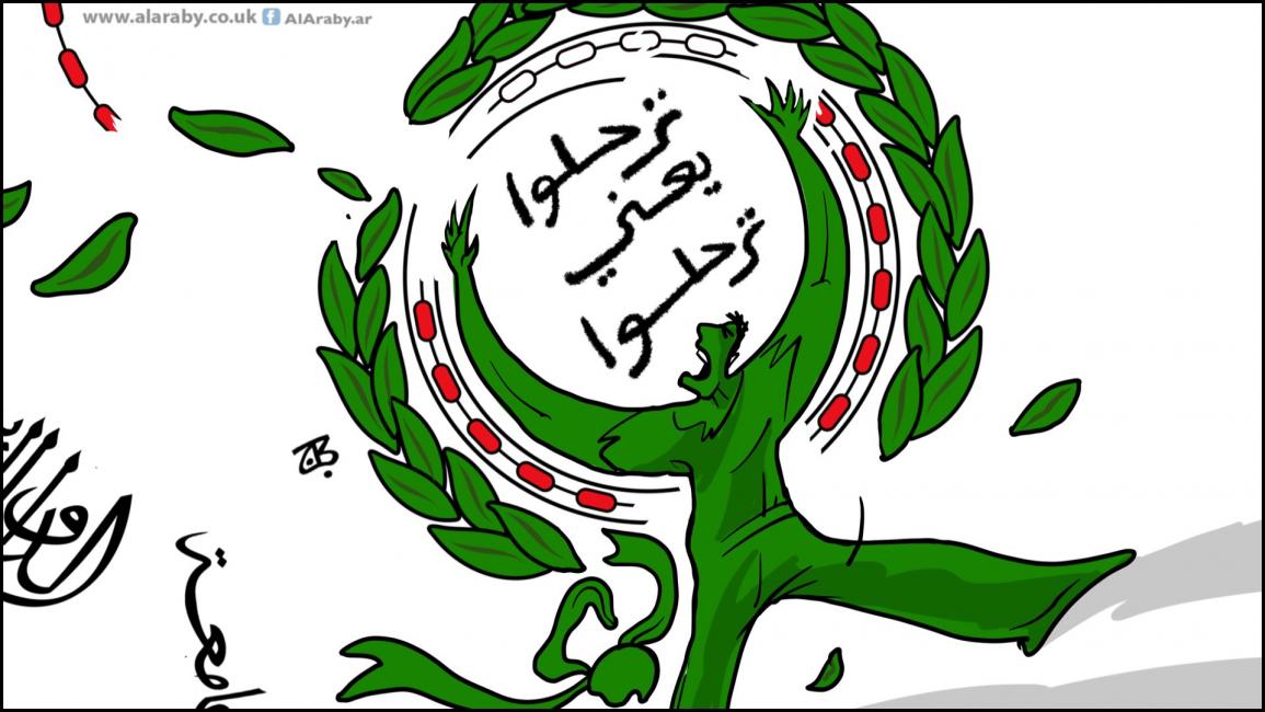 كاريكاتير الجامعة العربية / حجاج 