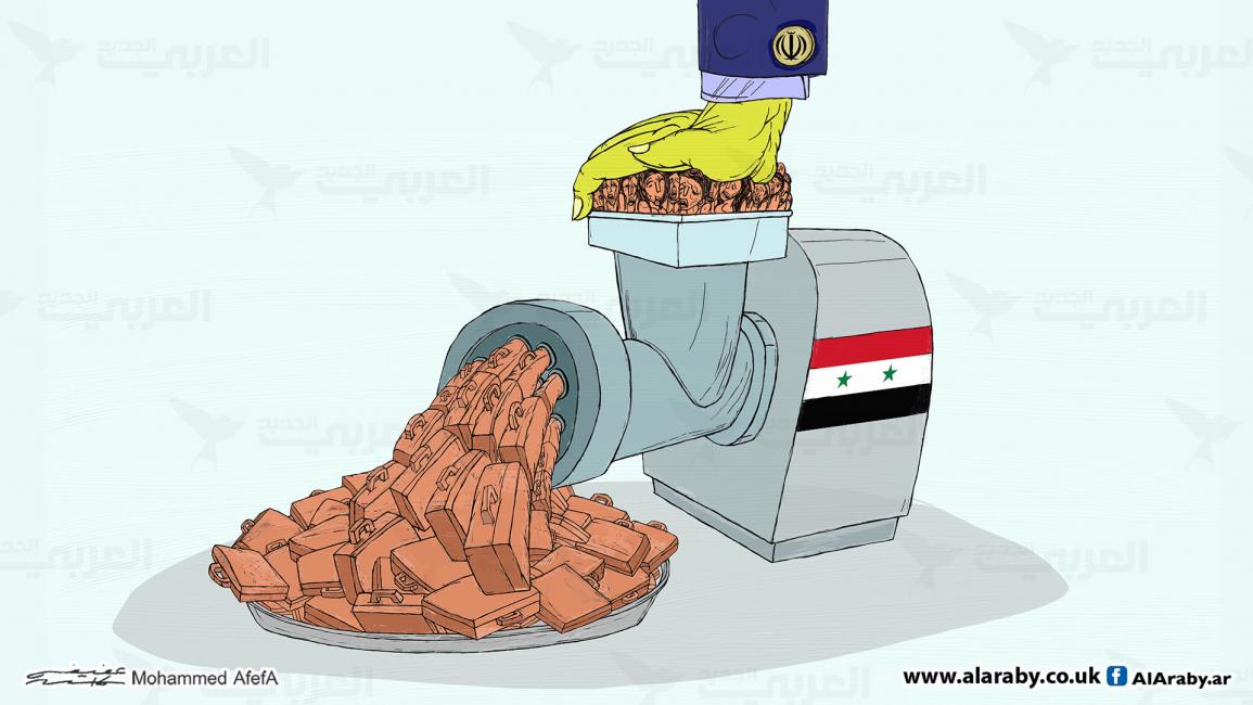 كاريكاتير مفرمة سوريا / ابوعفيفة