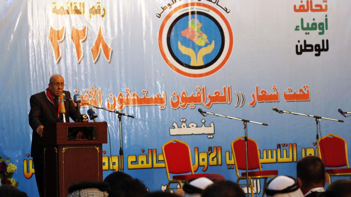 دعاية انتخابية عراقية