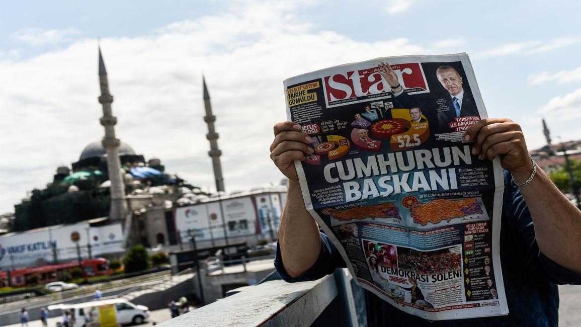 صحيفة تركيا