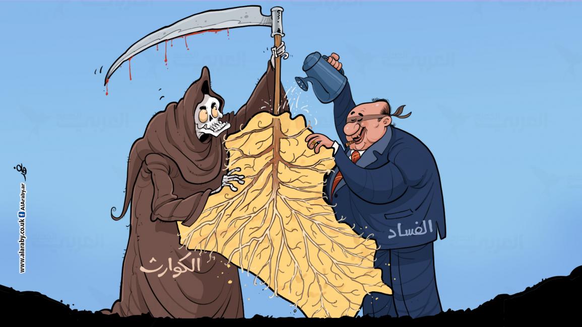 كاريكاتير العراق والكوارث / حجاج 