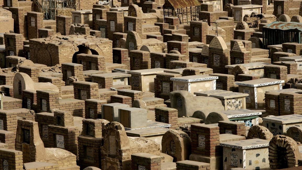 مقبرة النجف في العراق