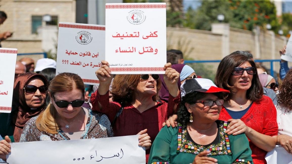 مطالبات بإقرار قانون حماية الأسرة الفلسطيني (عباس مومني/فرانس برس)