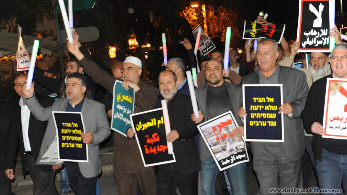مظاهرة ضد العنصرية الفاشية في حيفا