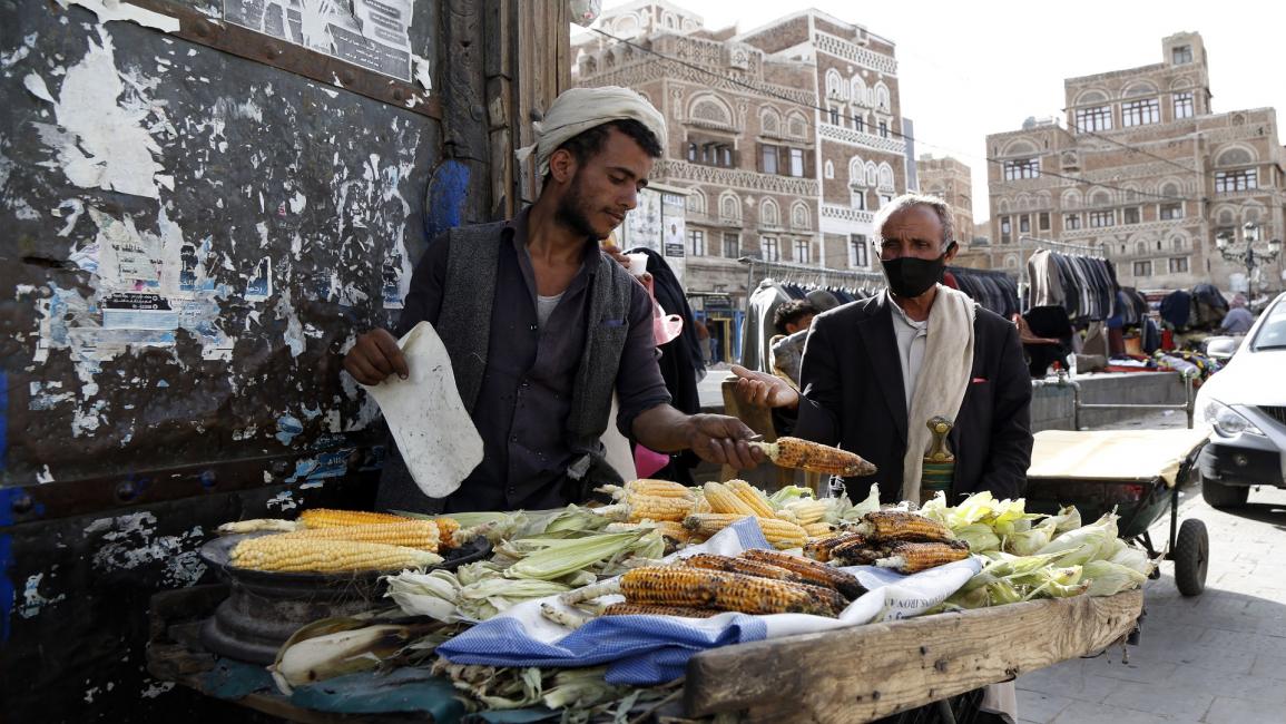 بائع ذرة في صنعاء