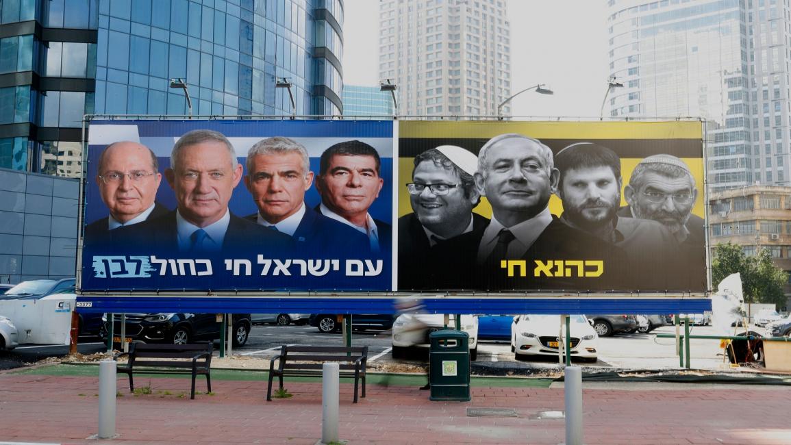 الانتخابات الاسرائيلية/ Getty