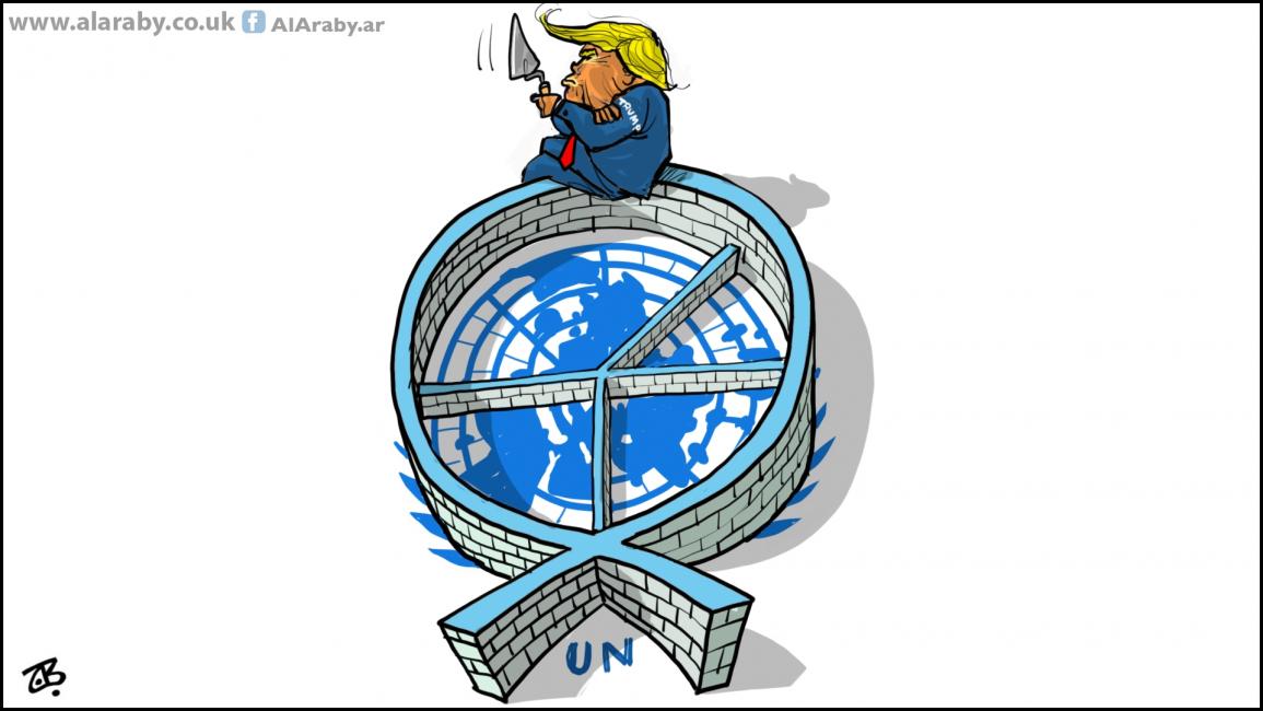 كاريكاتير ترامب والامم المتحدة / حجاج