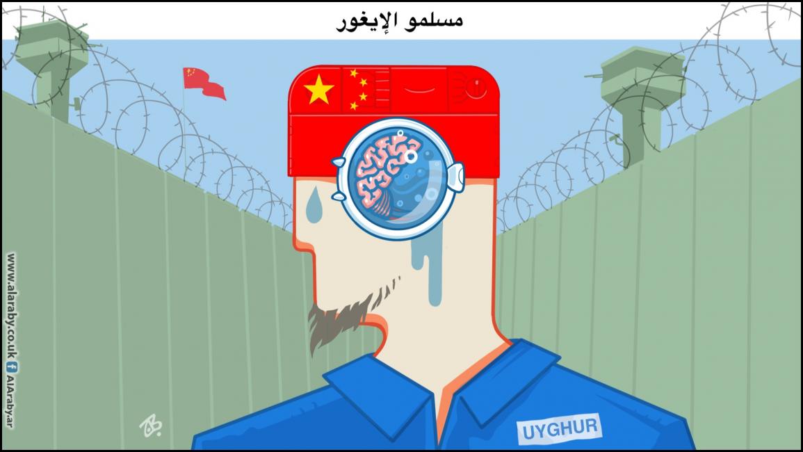 كاريكاتير مسلمو الايغور / حجاج