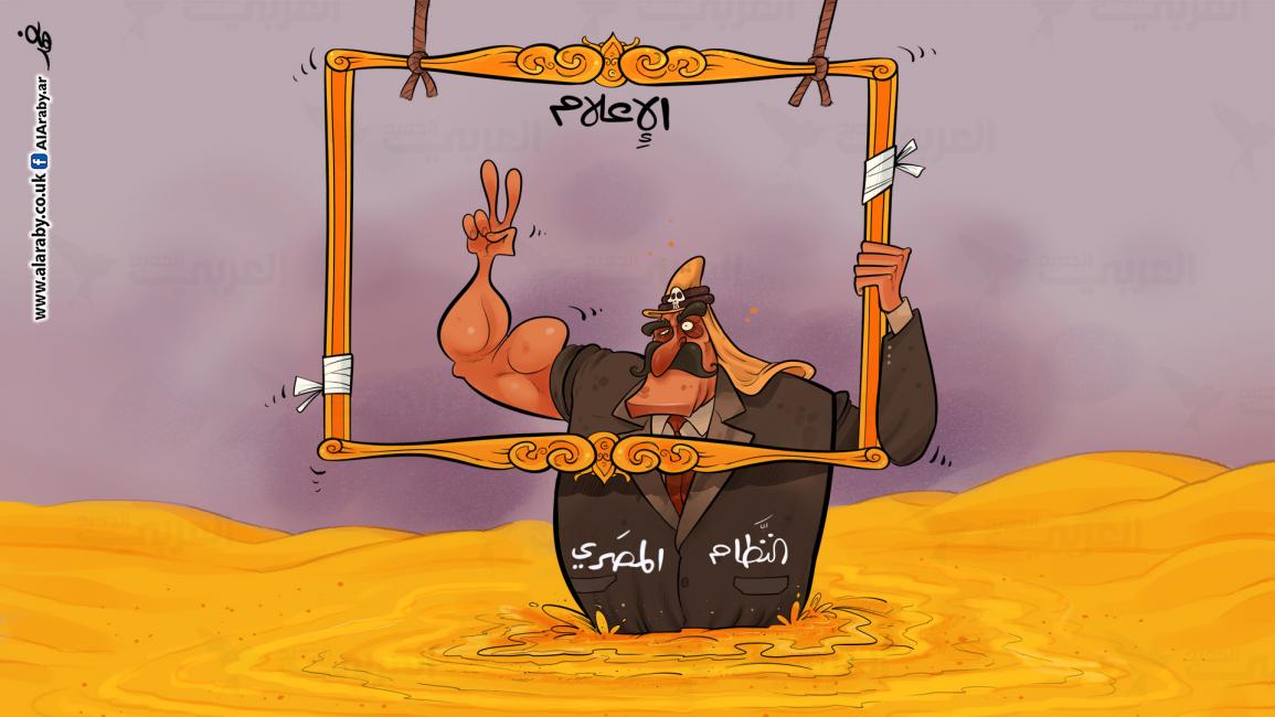 كاريكاتير النظام المصري / فهد