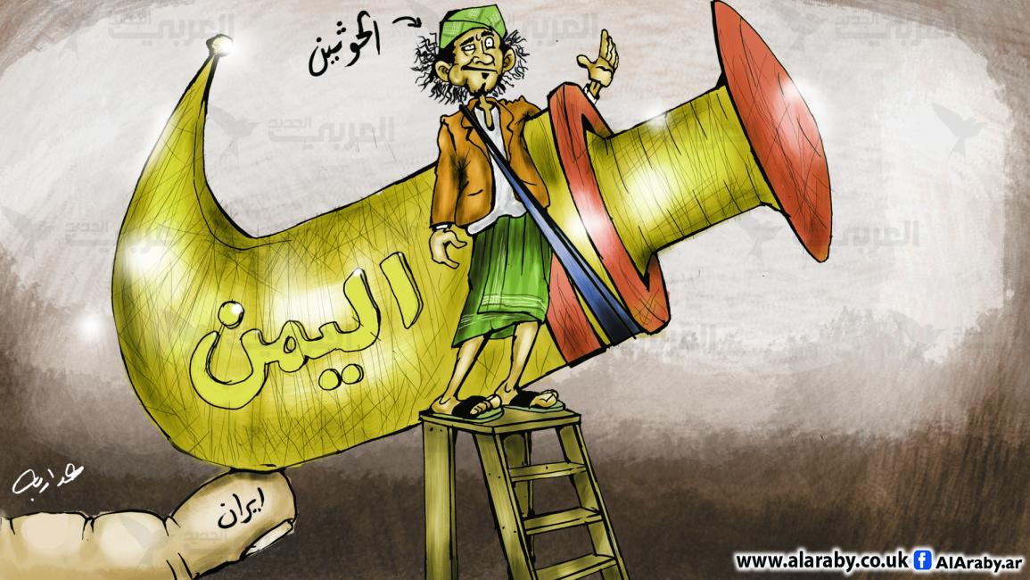 كاريكاتير اليمن
