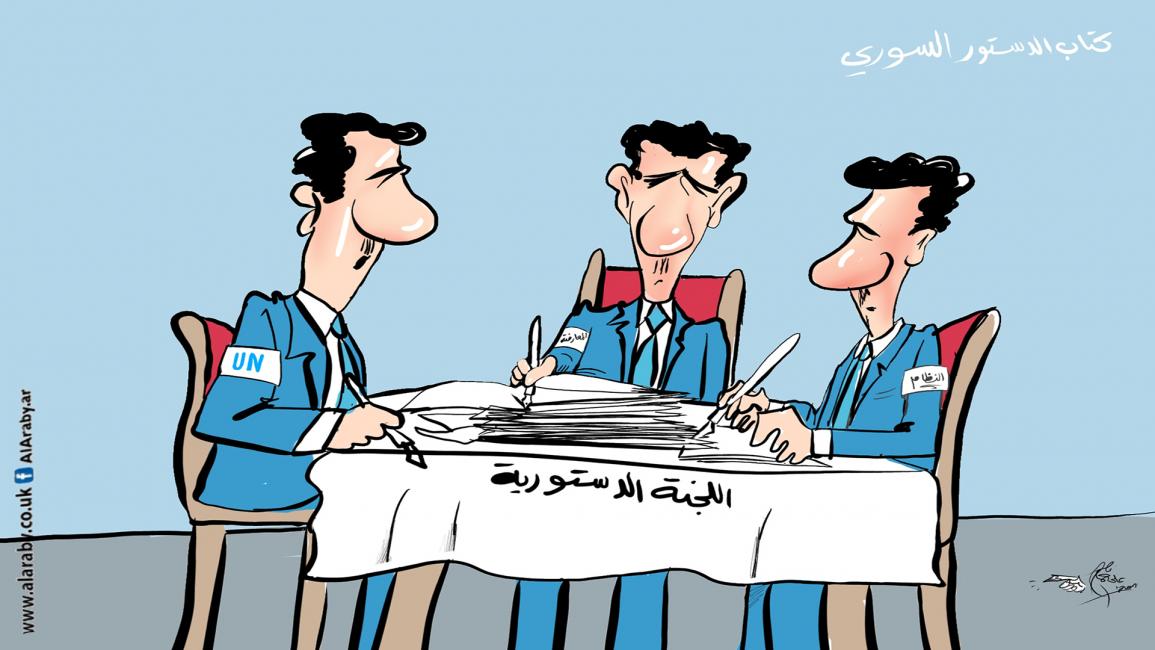 كاريكاتير الدستور السوري / حمرة