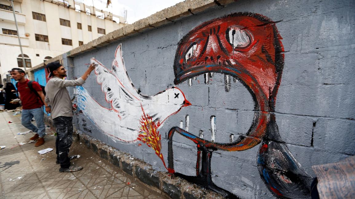 جدارية في صنعاء- فرانس برس