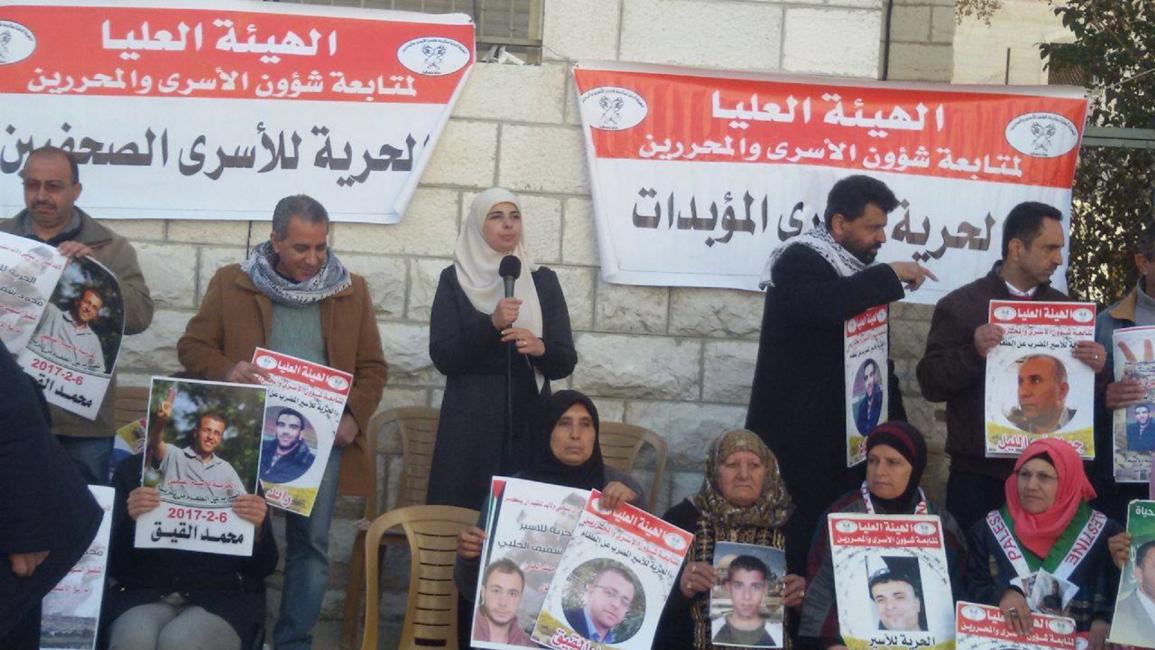 مطالبات بالحرية للأسرى الفلسطينيين المضربين عن الطعام (العربي الجديد)