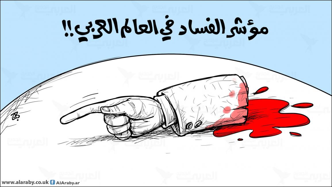 كاريكاتير الفساد / حجاج