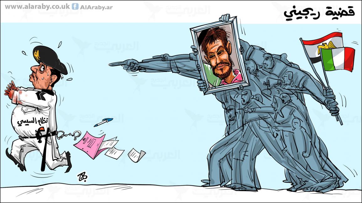 كاريكاتير قضية ريجيني / حجاج