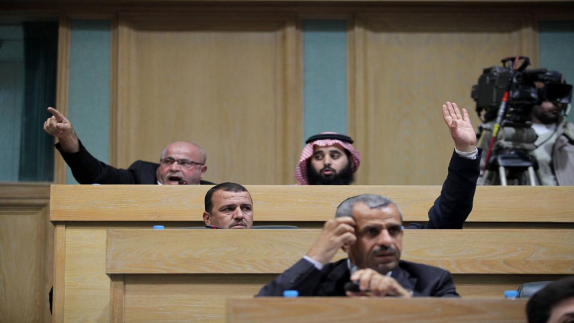 البرلمان الأردني