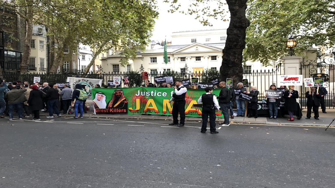 تظاهرة أمام السفارة السعودية في لندن
