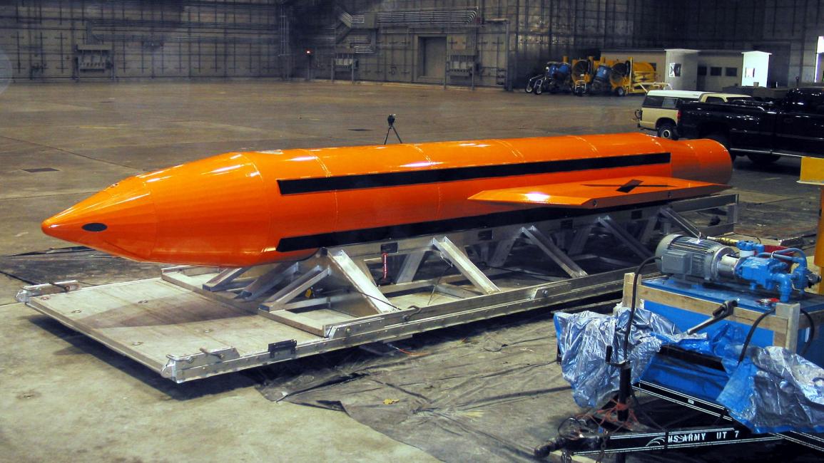 "موب" أم القنابل أكبر قنبلة متفجرة غير نووية/سياسة/Getty