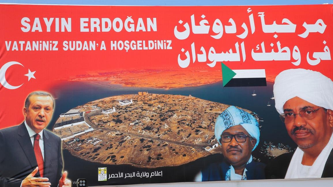 أردوغان في السودان